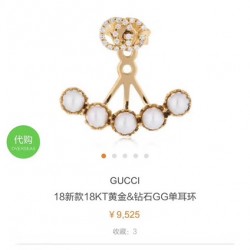 GQ450900 双G  两戴 珍珠 耳钉 
