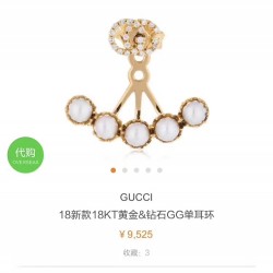 GQ450900 双G  两戴 珍珠 耳钉 