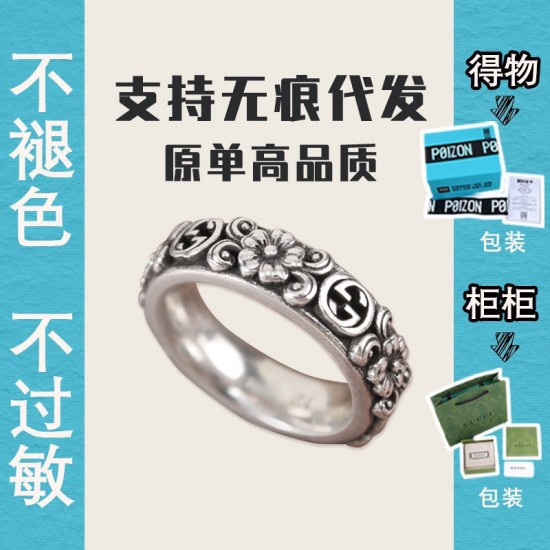 原单货 全套正品包装 新款雏菊菊花戒指 原单货 全套正品包装 新款雏菊菊花戒指
