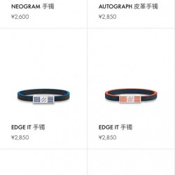 LV手镯 Edge It 手镯 将小牛皮饰带与丝滑搭扣优雅固定，尽展精妙手工技艺。明亮色彩渗透清新美学，耀目金属件的路易威登标识两侧均点缀珐琅图纹。
