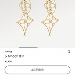 驴家耳环以轻盈流畅的结构重塑经典 Monogram 花卉，将 标识化为花芯，在耀目光泽中释放戏剧张力AL80A00
