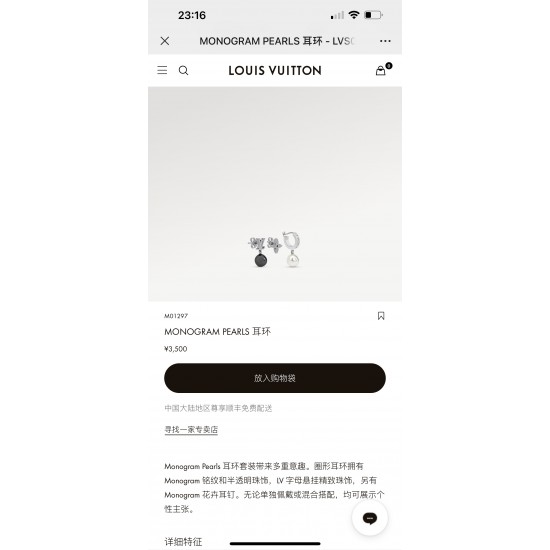 耳钉 LY4820900 手链 LY5520A10 项链 LY752A50 驴家Monogram Pearls 系列套装汇聚珍珠般的串珠和抛光串珠,再将路易威登元素化为精致铭纹,通过可调节链条串连,以 耳钉 LY4820900 手链 LY5520A10 项链 LY752A50 驴家Monogram Pearls 系列套装汇聚珍珠般的串珠和抛光串珠,再将路易威登元素化为精致铭纹,通过可调节链条串连,以