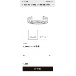 驴家最新Squared LV 手镯出自路易威登与知名艺术家 Nigo 的联名系列，以金属件构筑弧形设计，点缀晶莹剔透的莱茵石，展现日本街头文化与英伦雅致格调的碰撞交融。带钻款800A55