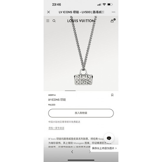 项链向皮具系列致意,将经典 Keepall 手袋化为袖珍装饰,其上镂刻 Monogram 图案,印证精湛匠艺和工致细节。可调节链条的 字母再添点睛之AL80A30 项链向皮具系列致意,将经典 Keepall 手袋化为袖珍装饰,其上镂刻 Monogram 图案,印证精湛匠艺和工致细节。可调节链条的 字母再添点睛之AL80A30