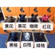 摆件/挂坠/挂件/钥匙扣 摆件/挂坠/挂件/钥匙扣