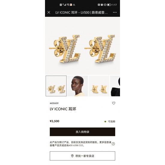 Hl76750驴家耳钉字母耳钉 Iconic 字母花卉耳钉,三色 Hl76750驴家耳钉字母耳钉 Iconic 字母花卉耳钉,三色