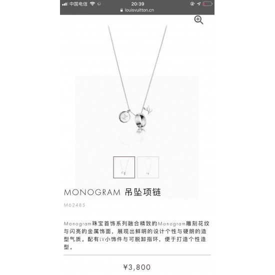 项链。抛光色泽成就经典 字母的自然化身,流露品牌格调。链条可调节 明星同款 经典百搭 XC80960 项链。抛光色泽成就经典 字母的自然化身,流露品牌格调。链条可调节 明星同款 经典百搭 XC80960
