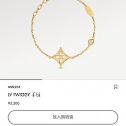 驴家本款手链以锋锐棱角重译标志性的尖瓣 Monogram 花卉，与 腰带的花卉搭扣异曲同工，更有 标识点缀精致链条。AL80760
