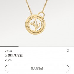 驴家本款 项链着力演绎路易威登的经典元素。中央 标识以立体结构营造轻灵律动，相同元素的小巧版本点缀调节链末端。AL80800