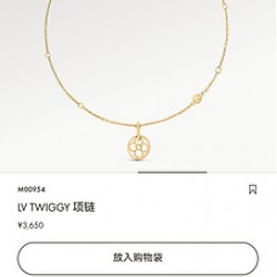项链出自创意珠宝系列，将 Monogram 花卉置于别致圆环中央，再令标识分别点缀链条和末端，共同闪耀金属光泽。可调节设计实现多种造型可能。AL80800