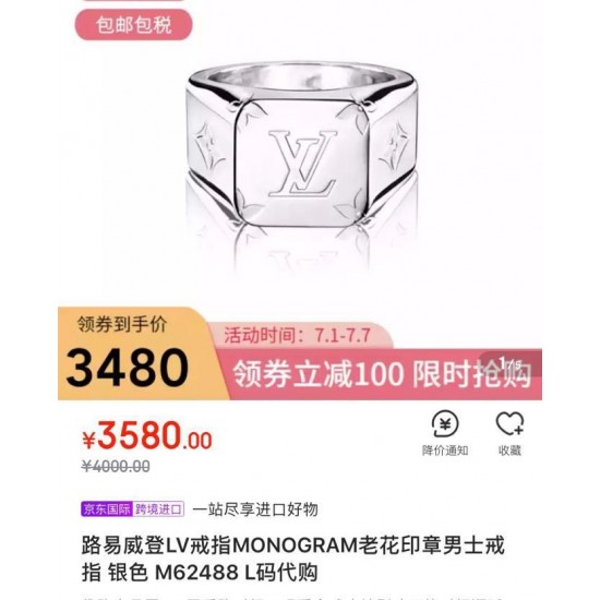 HL98651驴家 老花字母方形戒指 HL98651驴家 老花字母方形戒指