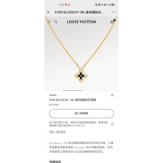 穹顶式轮廓和工致镂空设计见证品牌精湛珠宝匠艺。 耳环AL800A50 戒指AL80A00 穹顶式轮廓和工致镂空设计见证品牌精湛珠宝匠艺。 耳环AL800A50 戒指AL80A00