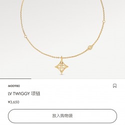 驴家本款  项链以雅致笔触展现品牌元素的经典底蕴。尖瓣 Monogram 花卉悬挂中央，袖珍 标识点缀精致链条。AL80800