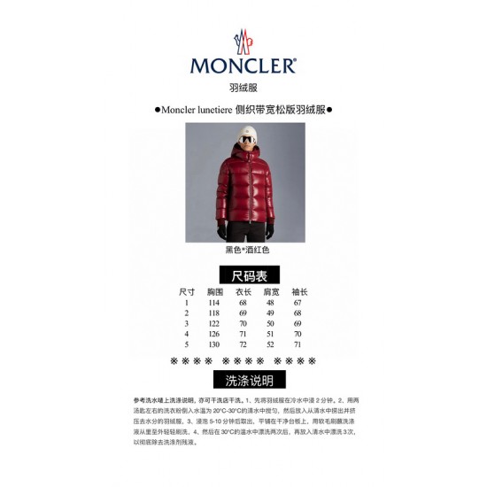 Moncler M061 Moncler M061