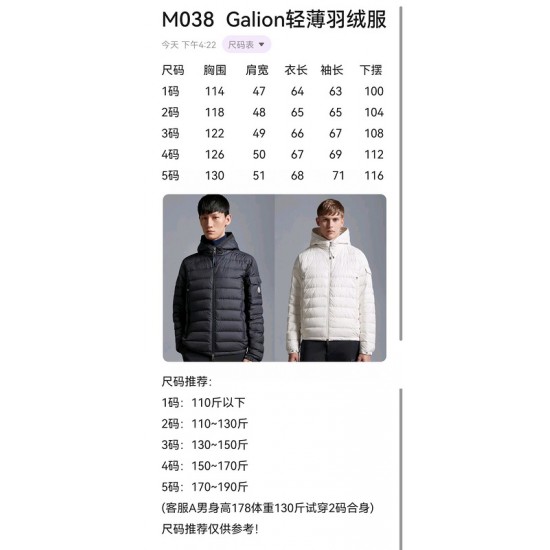 Moncler M020 Moncler M020