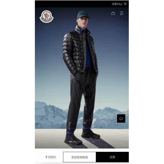 Moncler Grenoble No45 Moncler Grenoble No45
