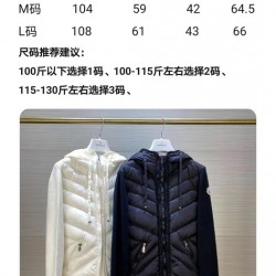 Moncler Jacket  蒙口款女士针织拼接羽绒服开衫系列 连帽羽绒服外套