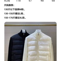 Moncler Jacket 蒙口22款M0蒙家男女同款针织羽绒拼接羽绒服