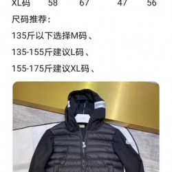 Moncler Jacket 蒙口2022男女同款最新