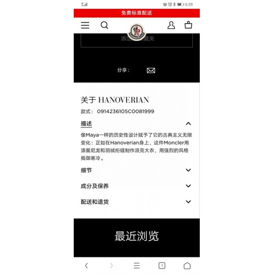 Moncler Jacket maya长款玛雅男女同款加长羽绒服 Moncler Jacket maya长款玛雅男女同款加长羽绒服