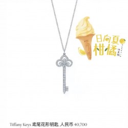 Tiffany 049