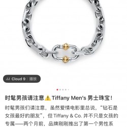 Tiffany 002