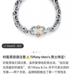 Tiffany 002
