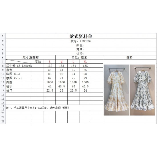 Zimmermann 496 Zimmermann 496