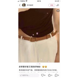 TRIOMPHE中号标志印花牛皮革腰带