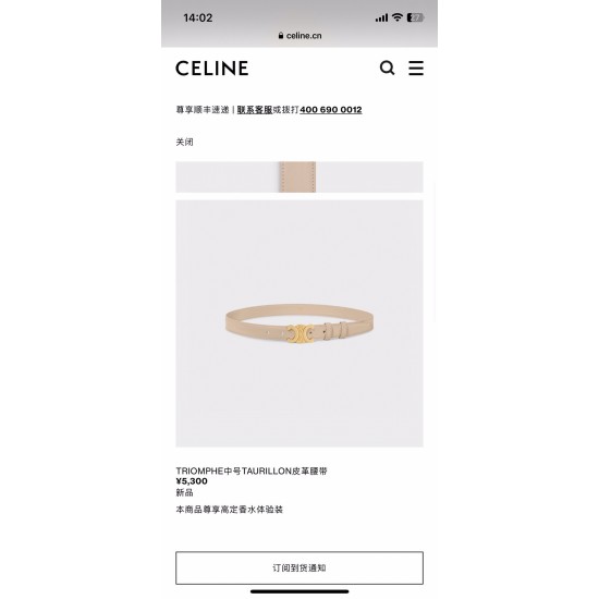 凯旋门腰带 TRIOMPHE中号TAURILLON皮革腰带 凯旋门腰带 TRIOMPHE中号TAURILLON皮革腰带