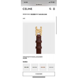 凯旋门腰带 TRIOMPHE中号TAURILLON皮革腰带