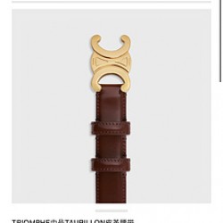 凯旋门腰带 TRIOMPHE中号TAURILLON皮革腰带