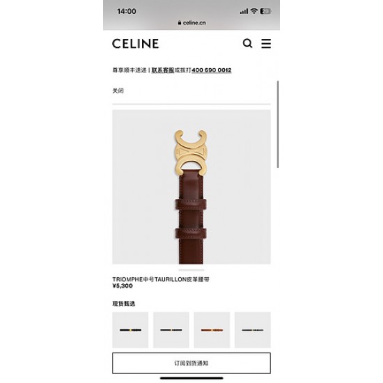 凯旋门腰带 TRIOMPHE中号TAURILLON皮革腰带 凯旋门腰带 TRIOMPHE中号TAURILLON皮革腰带
