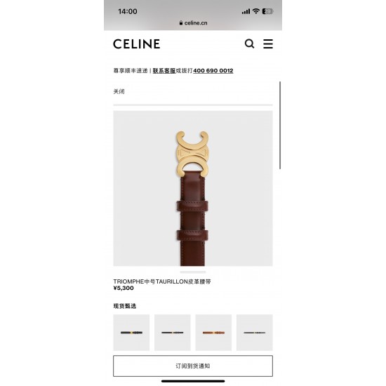 凯旋门腰带 TRIOMPHE中号TAURILLON皮革腰带 凯旋门腰带 TRIOMPHE中号TAURILLON皮革腰带