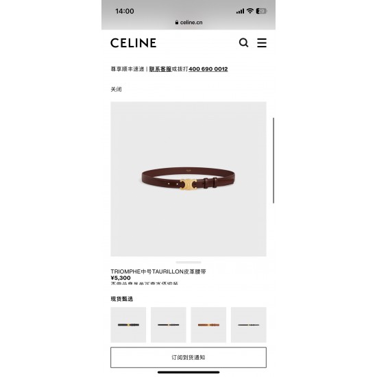 凯旋门腰带 TRIOMPHE中号TAURILLON皮革腰带 凯旋门腰带 TRIOMPHE中号TAURILLON皮革腰带