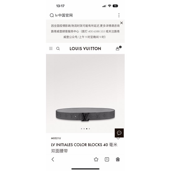 z12480 官网同步宽度4.0 CM z12480 官网同步宽度4.0 CM