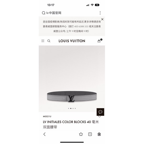 z12480 官网同步宽度4.0 CM z12480 官网同步宽度4.0 CM