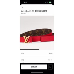 Initiales  3.0㎝双面腰带