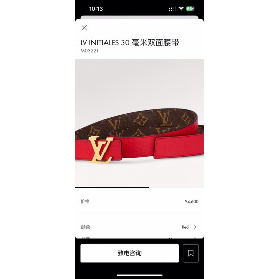 Initiales 3.0㎝双面腰带 Initiales 3.0㎝双面腰带