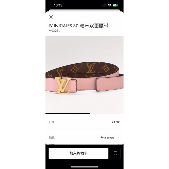 Initiales 3.0㎝双面腰带 Initiales 3.0㎝双面腰带