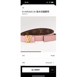 Initiales   3.0㎝双面腰带