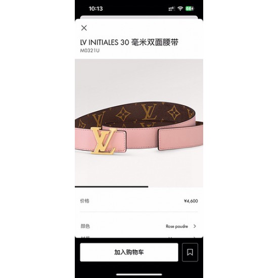Initiales 3.0㎝双面腰带 Initiales 3.0㎝双面腰带