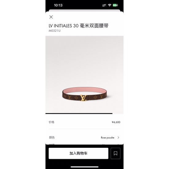 Initiales 3.0㎝双面腰带 Initiales 3.0㎝双面腰带