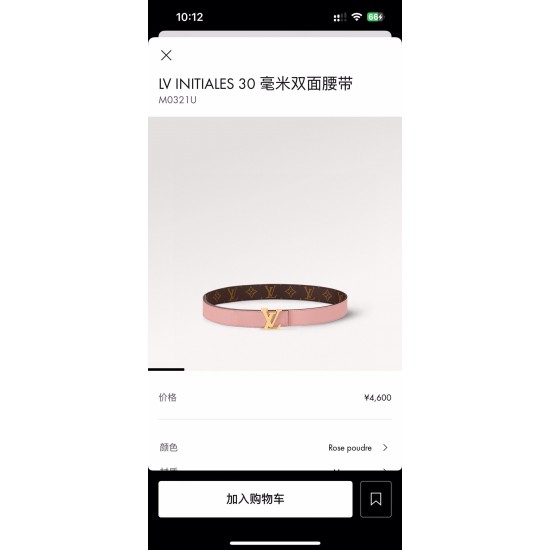 Initiales 3.0㎝双面腰带 Initiales 3.0㎝双面腰带