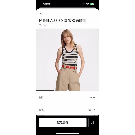 Initiales 3.0㎝双面腰带 Initiales 3.0㎝双面腰带