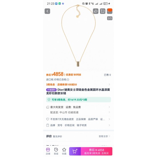 Dior Jewelry Necklace Dior Jewelry Necklace