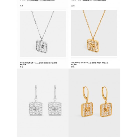 Celine Jewelry Earrings Celine Jewelry Earrings