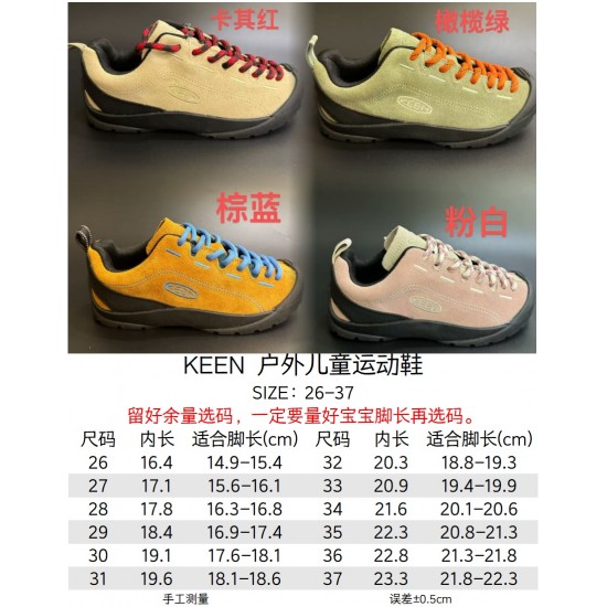Children Shoes Keen High Quality Children Shoes Keen High Quality