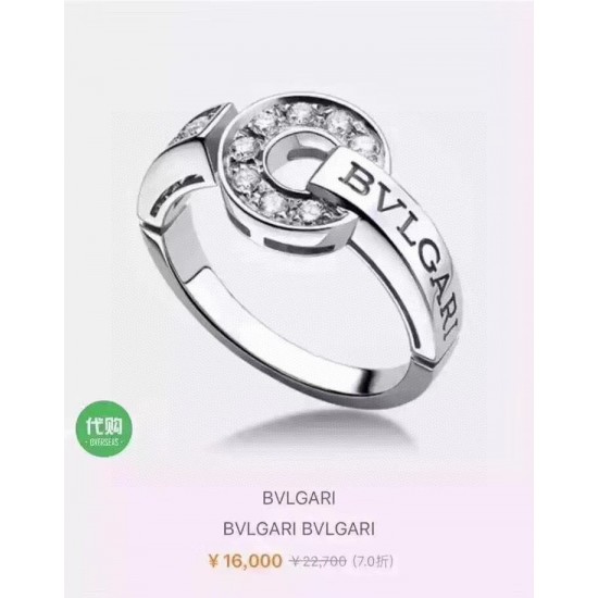 Bvlgari Jewelry Ring Bvlgari Jewelry Ring