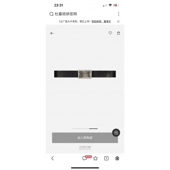 DG Belts
Top Quality DG Belts
Top Quality